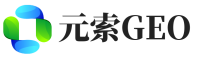 广安元索GEO